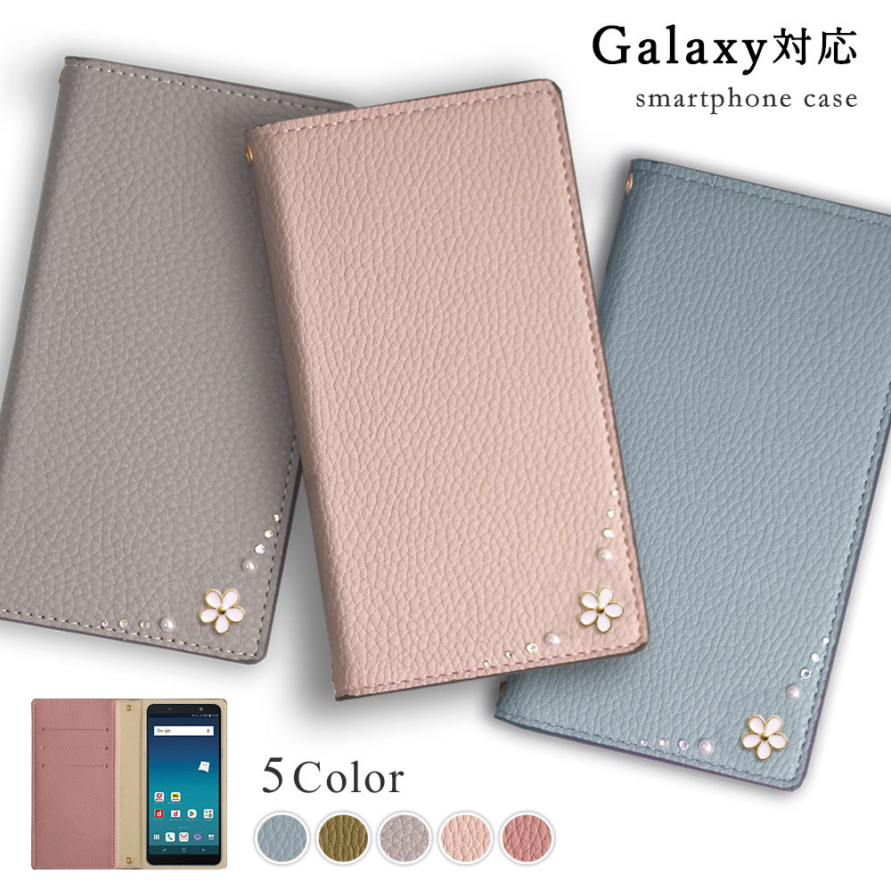 Galaxy S23 ultra ケース galaxy s22 ケース s24 a23 a53 a54 スマホケース 手帳型 おしゃれ ギャラクシーs22 s23 a23 a53 a54 カバー ドコモ 花｜choupet