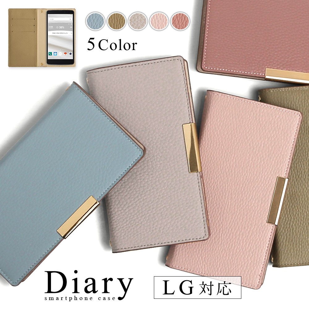 LG VELVET L-52A �P�[�X �蒠�^ ������� �u�����h �X�}�z�P�[�X �S�@��Ή� android �X�}�z�J�o�[ L52A �h�R�� �J�[�h���[ �x���g�Ȃ�