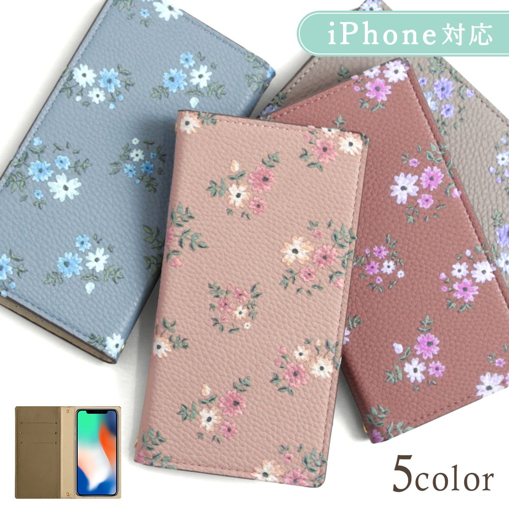 iPhone15 ケース iPhone14 ケース iphone13 iphone 12 iphone se iphone15pro ケース mini max iphoneケース 手帳型 おしゃれ ベルトなし アイフォン14 花｜choupet