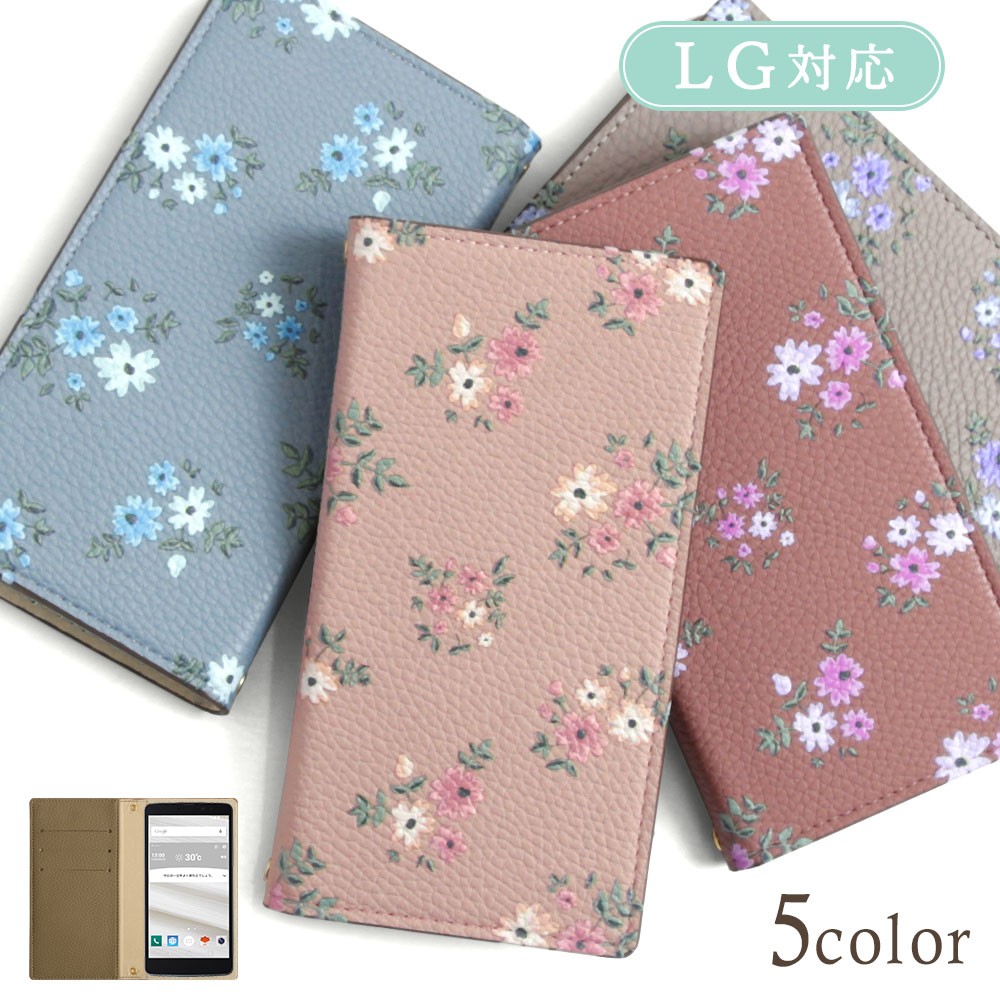 LG style2 L-01L P[X 蒠^  uh X}zP[X S@Ή android X}zJo[ L01L hR ԕ J[h[ xgȂ