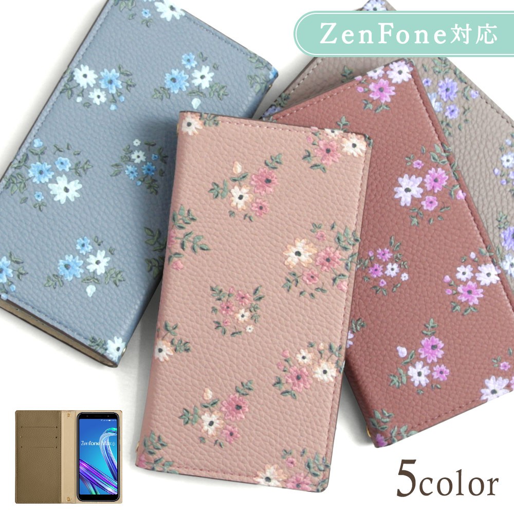 ZenFone4 Selfie ZD553KL ケース 手帳型 おしゃれ ブランド スマホケース 全機種対応 android ゼンフォン4 スマホカバー simフリー 花柄 カード収納 ベルトなし｜choupet