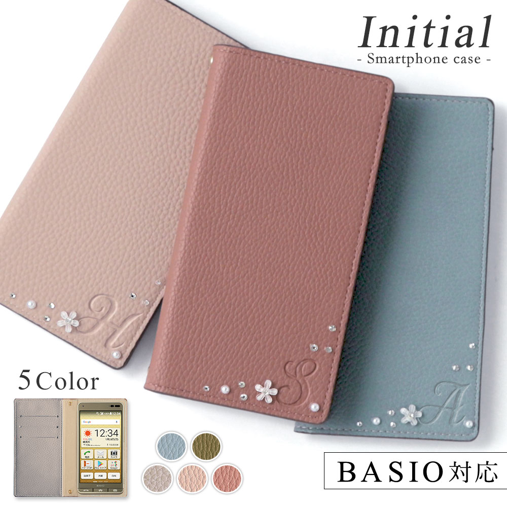 BASIO active P[X 蒠^ basio4 P[X kyv47 basio3 kyv43 shg09 X}zP[X Jo[ au 蒠^ xCVI4Jo[  CjV 킢