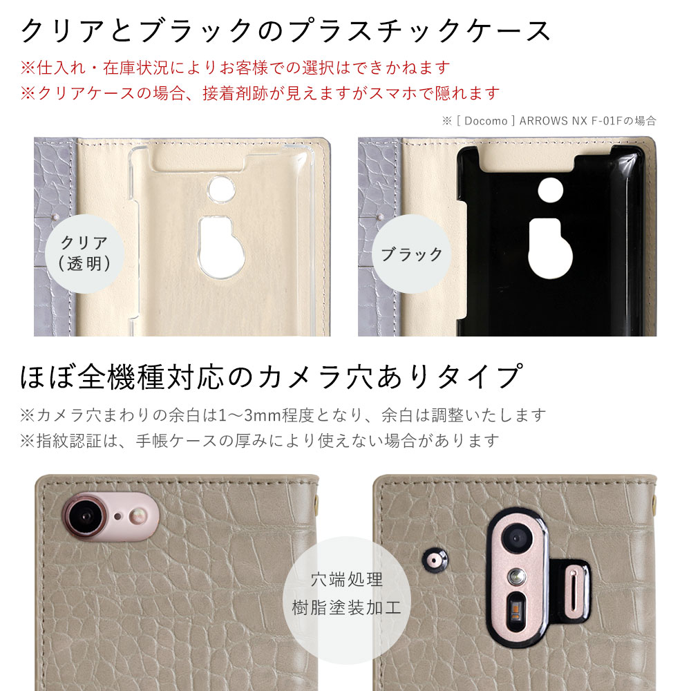 らくらくホン カバー らくらくスマートフォン らくらくスマホ カバー ケース らくらくフォンケース ドコモ f04j f42a 手帳型 f52b f01 おしゃれ ミラー付き｜choupet｜10