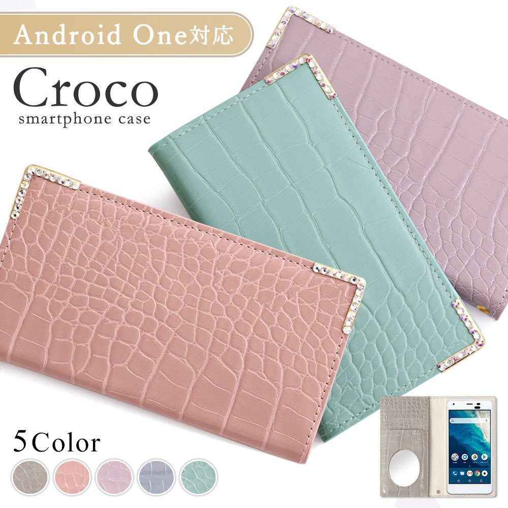 Android One s9 P[X 蒠^ android one s8 P[X android one s7 s6 s5 s2 x5 x4 android AhCh CoC  ~[t