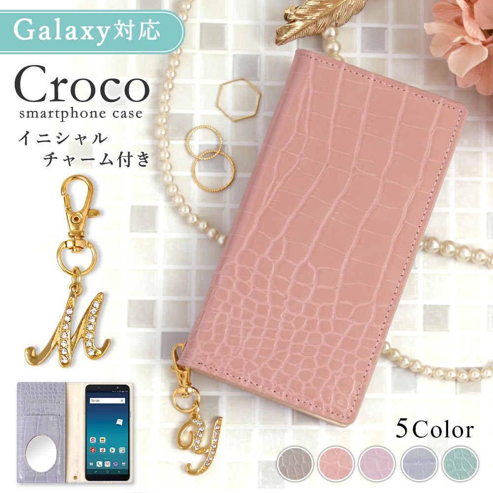 Galaxy S23 ultra ケース galaxy s22 ケース s24 a23 a53 a54 スマホケース 手帳型 おしゃれ ギャラクシーs22 s23 a23 a53 a54 ドコモ ミラー付き｜choupet