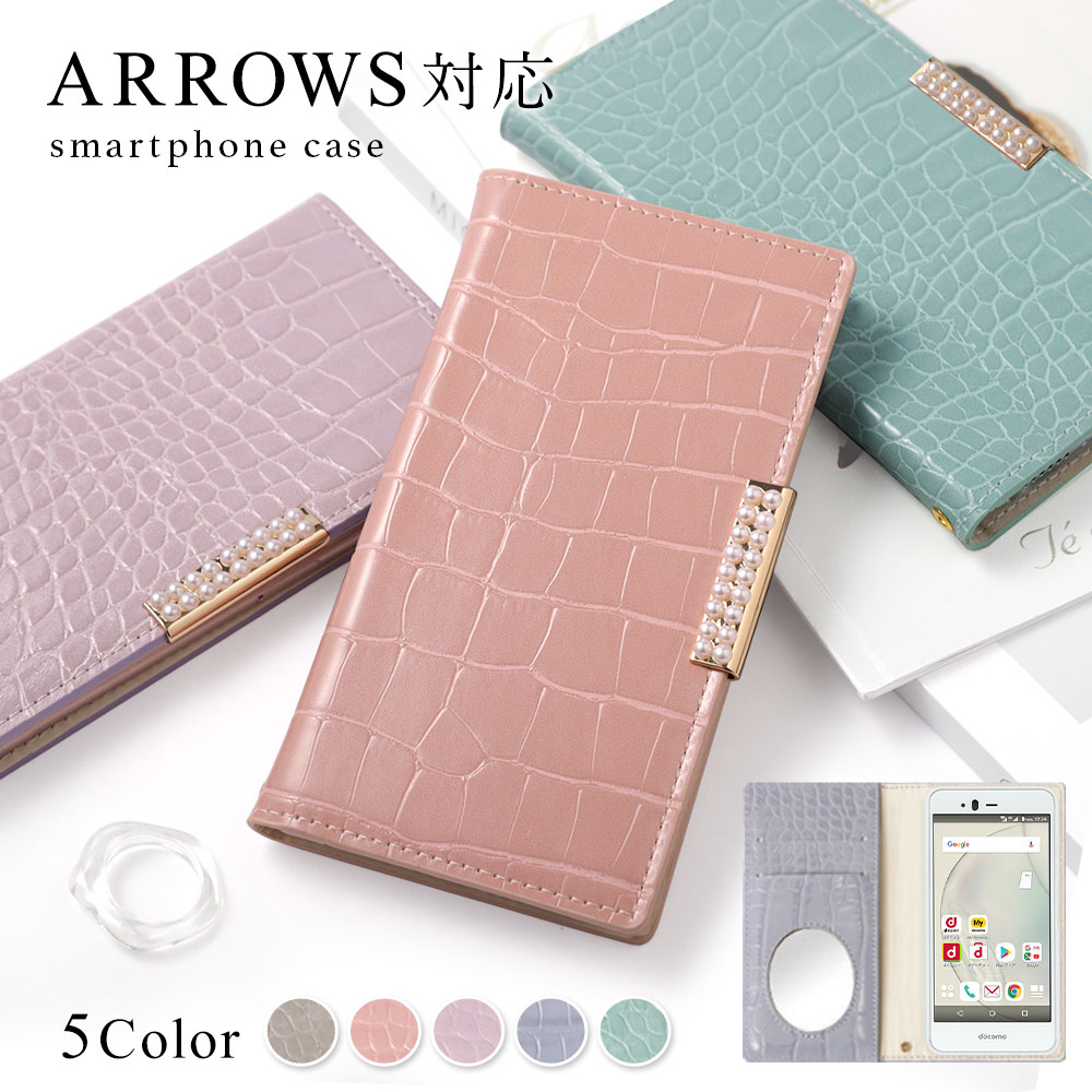 ARROWS J P[X 蒠^  uh X}zP[X S@Ή android A[Yj simt[ xm X}zJo[ ~[t t LL J[h[