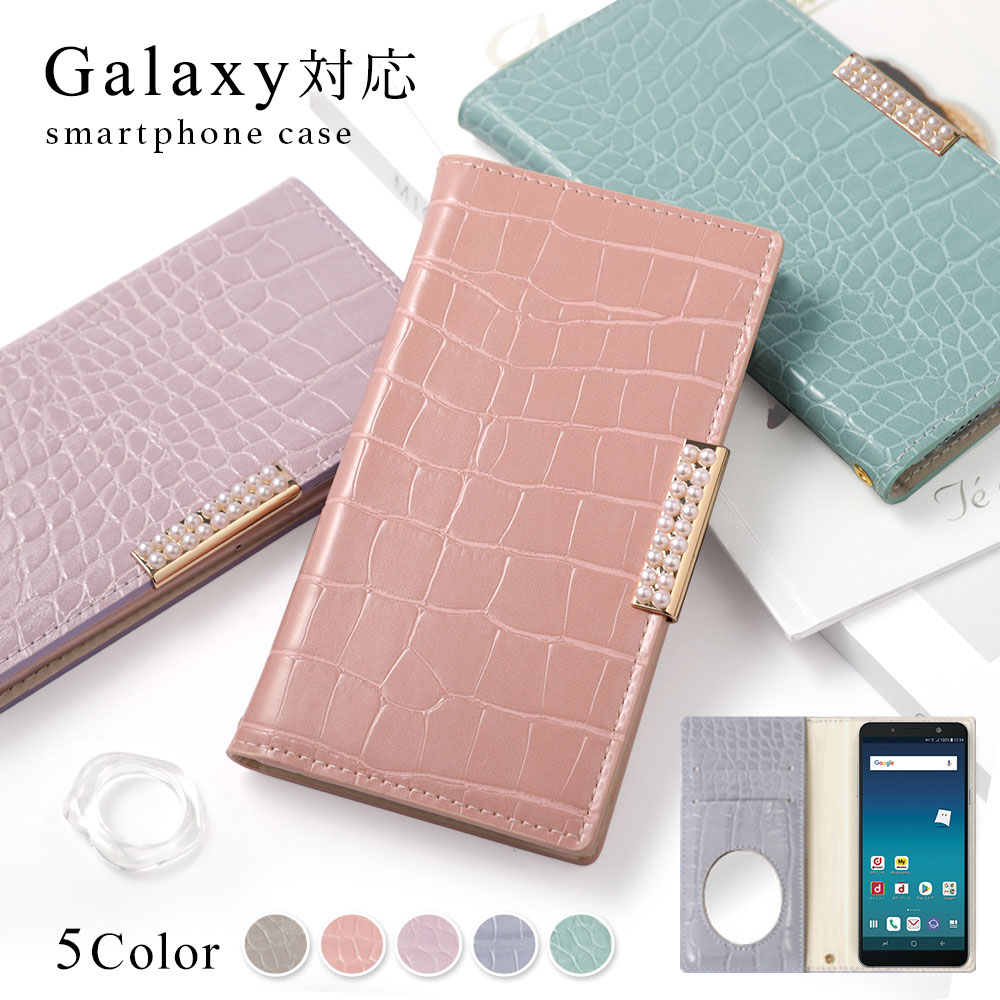 Galaxy A51 5G SCG07 ケース 手帳型 おしゃれ ブランド スマホケース 全機種対応 android ギャラクシーA51 ミラー付き 鏡付き キラキラ カード収納 simフリー｜choupet