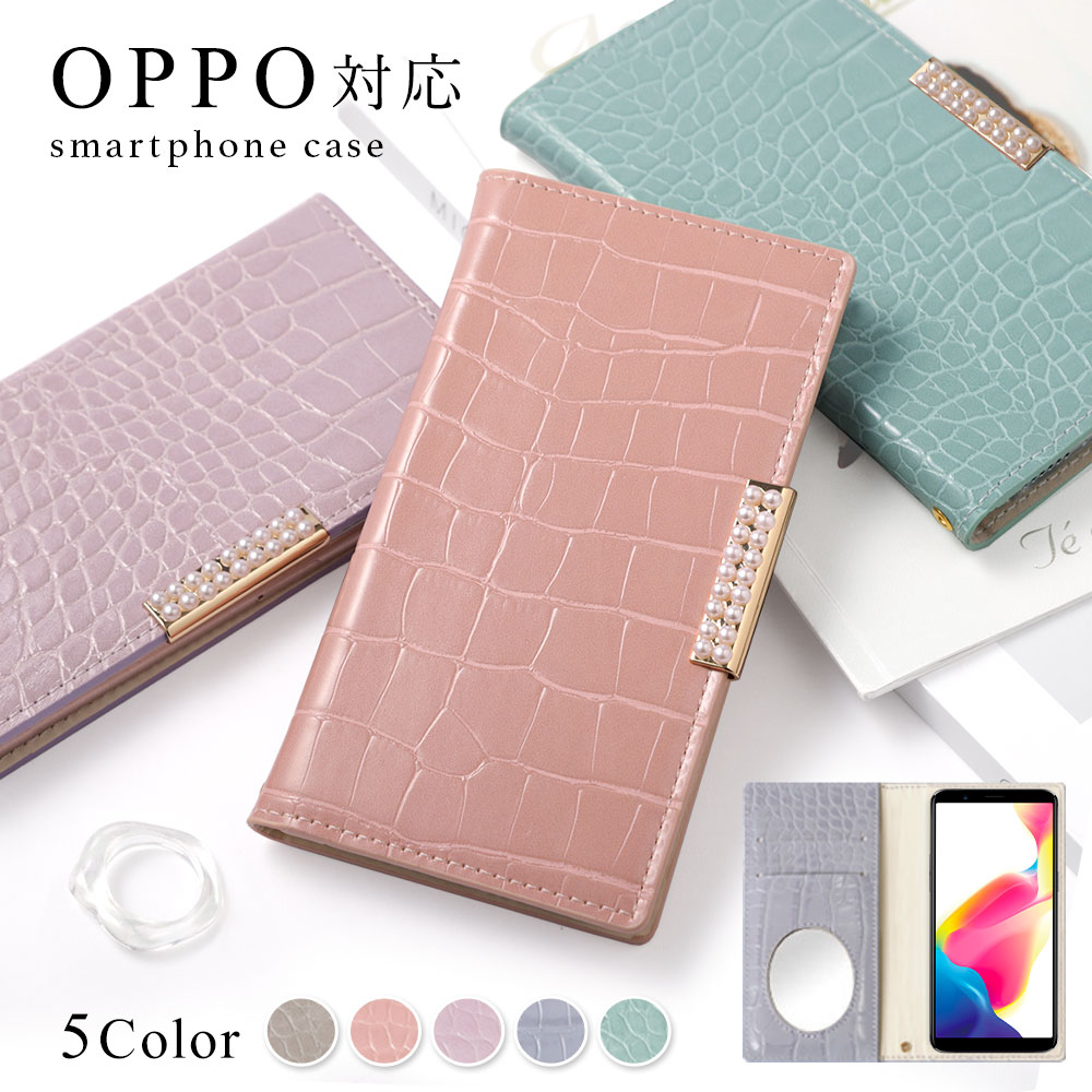 OPPO Reno7 A ケース 手帳型 おしゃれ ブランド スマホケース 全機種対応 android オッポレノ7a OPG04 カバー simフリー ミラー付き 鏡付き キラキラ カード収納｜choupet