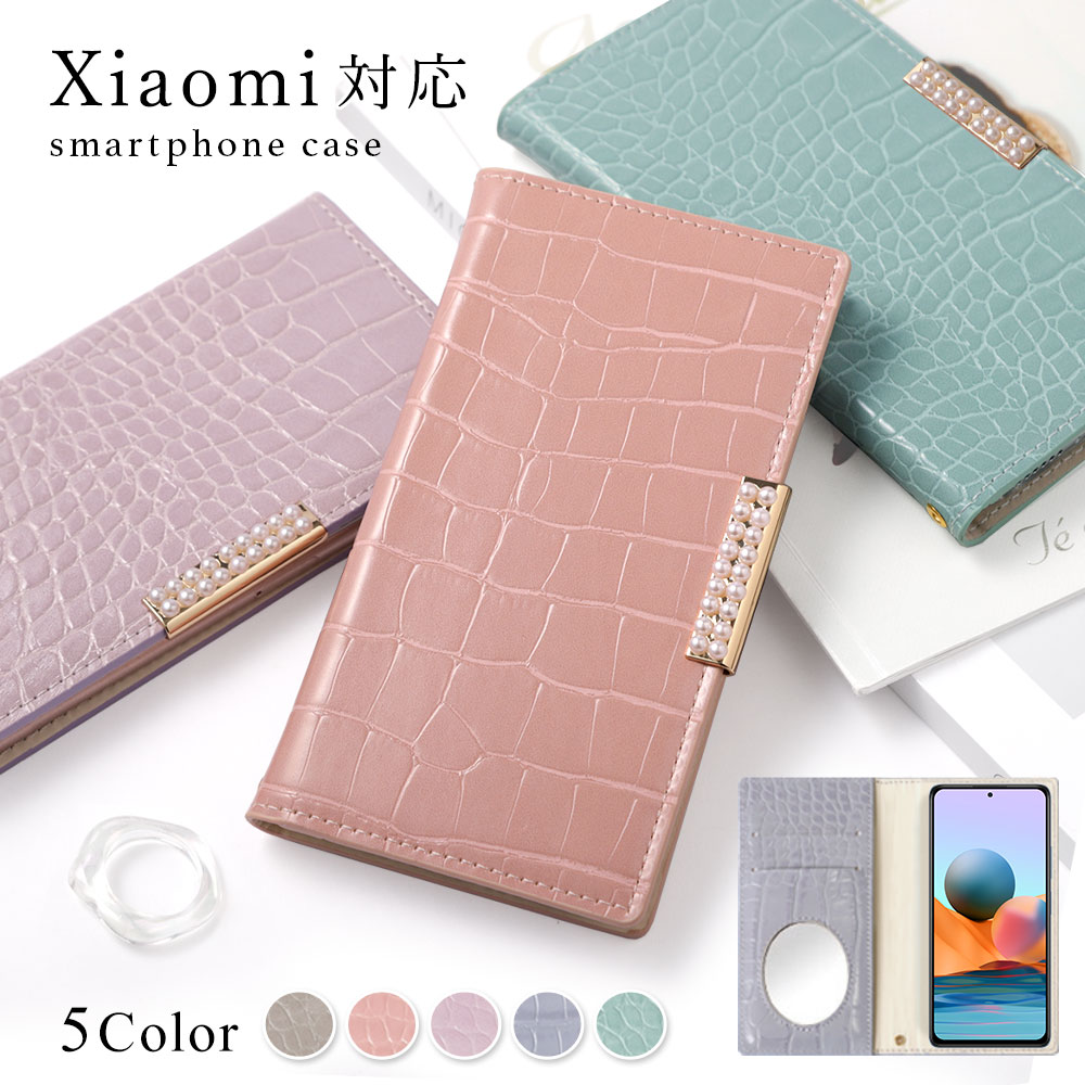 Xiaomi Mi 11 Lite 5G P[X 蒠^  uh X}zP[X S@Ή android VI~ Jo[ simt[ ~[t t LL J[h[