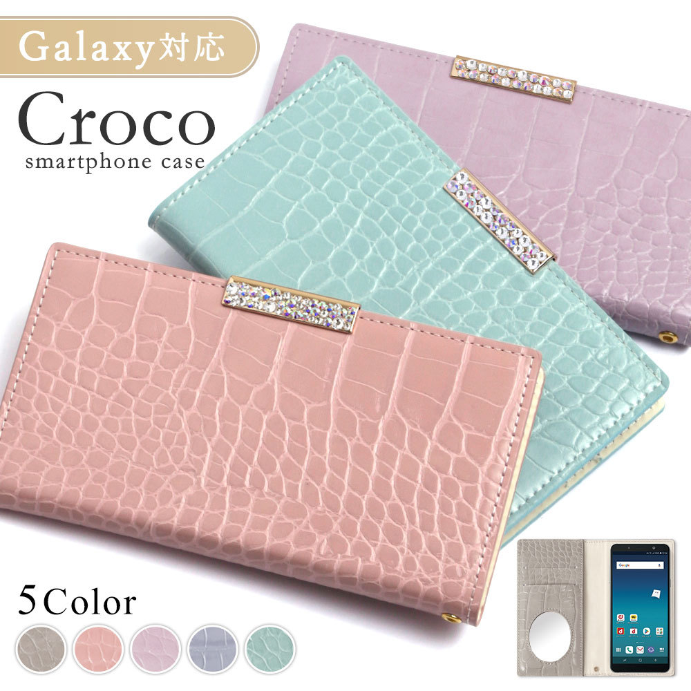 Galaxy S9+ SC-03K P[X 蒠^  uh X}zP[X S@Ή android MNV[s9 SC03K Jo[ ~[t t LL J[h[