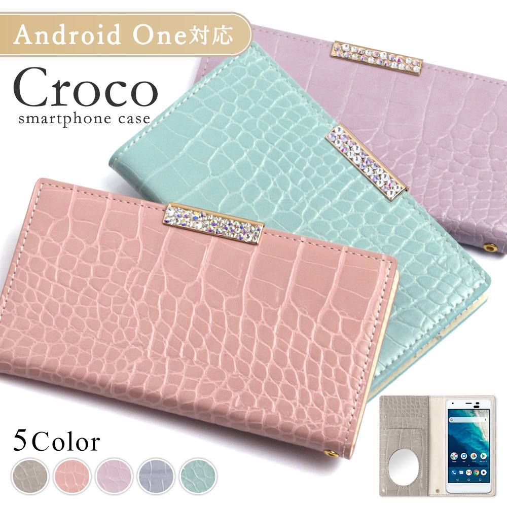 Android One x3 P[X 蒠^  uh X}zP[X S@Ή android AhChx3 Z CoC ~[t t J[h[