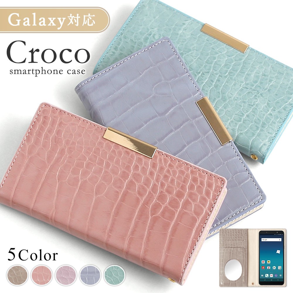 Galaxy A20 SC-02M P[X 蒠^  uh X}zP[X S@Ή android MNV[a20 SC02M ~[t t LL J[h simt[