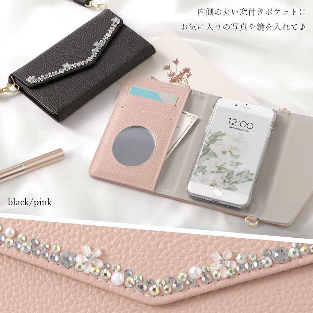 スマホケース 手帳型 三つ折り レザー調 花 フラワー マグネットベルト ショルダー 肩掛け ストラップ付き ミラー付き 鏡付き ラインストーン パール デコ フラワー