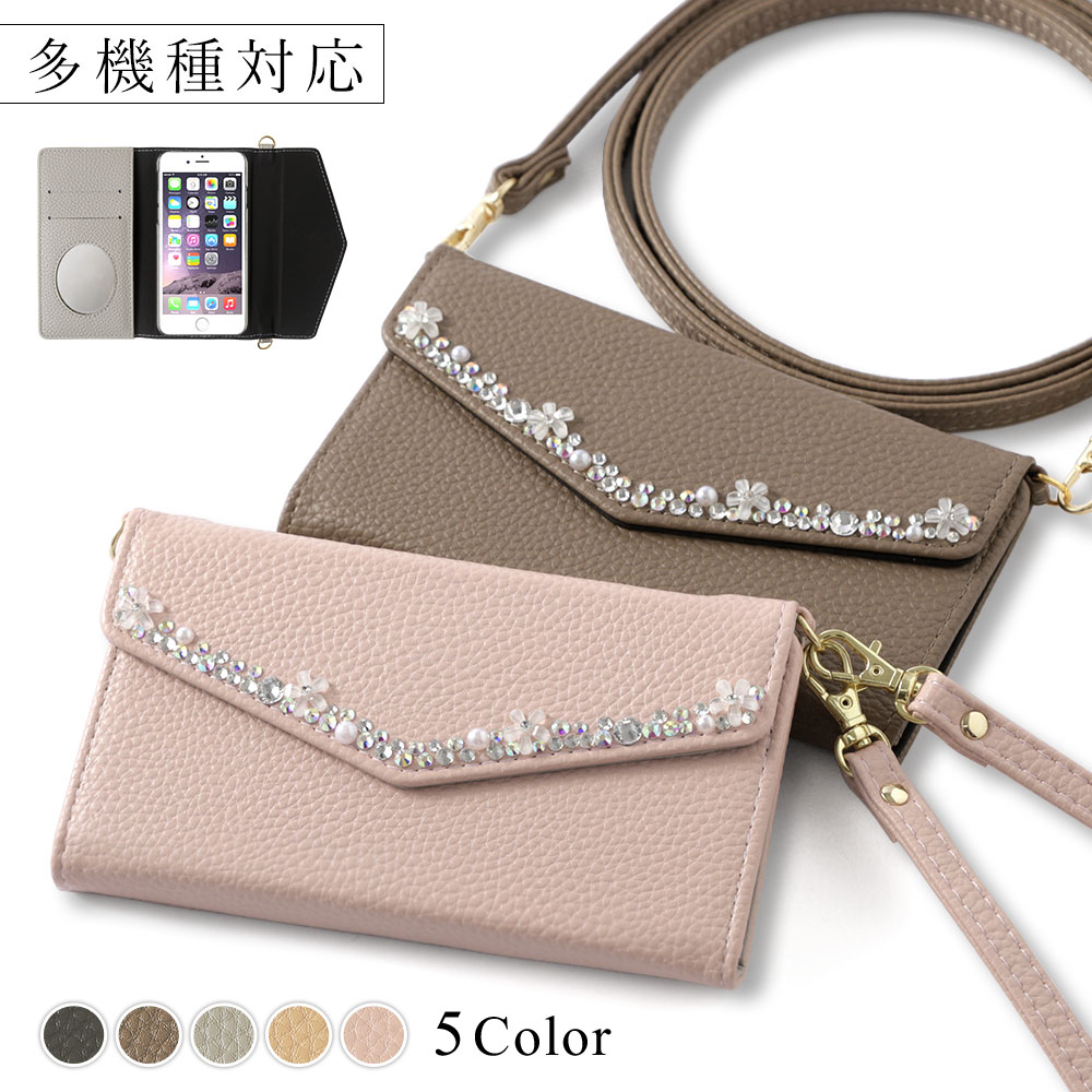 スマホケース 手帳型 三つ折り レザー調 花 フラワー マグネットベルト ショルダー 肩掛け ストラップ付き ミラー付き 鏡付き ラインストーン パール デコ フラワー