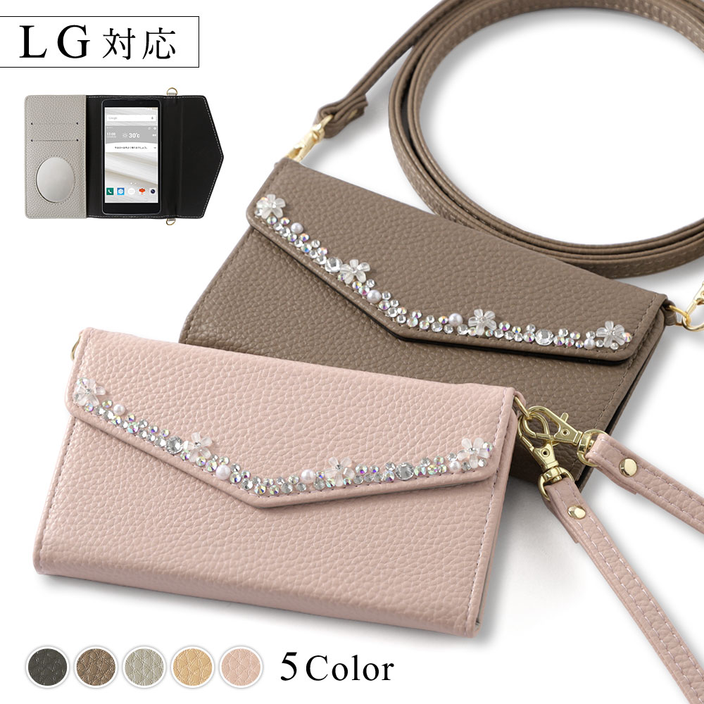 LG velvet �X�}�z�P�[�X �蒠�^ ������� style3 �P�[�X �h�R�� �X�}�z�J�o�[ sim�t���[ l-03k l-52a �G���W�[ lg �X�}�z�P�[�X �V�����_�[ �~���[�t�� ���킢��