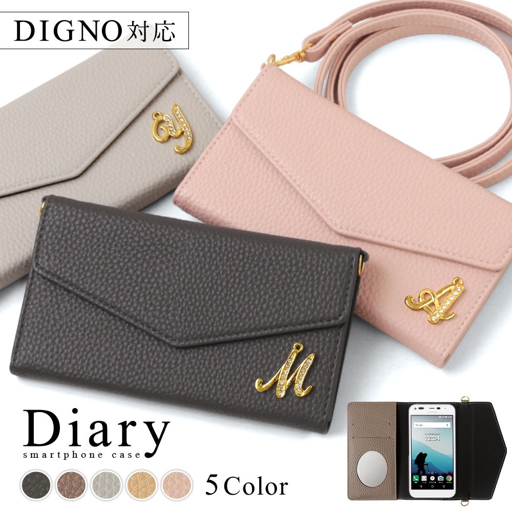 DIGNO BX2 �P�[�X �蒠�^ �V�����_�[ ������� �~���[�t�� �u�����h �X�}�z�P�[�X �S�@��Ή� android digino�P�[�^�C �f�B�O�mBX2 �X�}�z�J�o�[ �X�g���b�v�t��