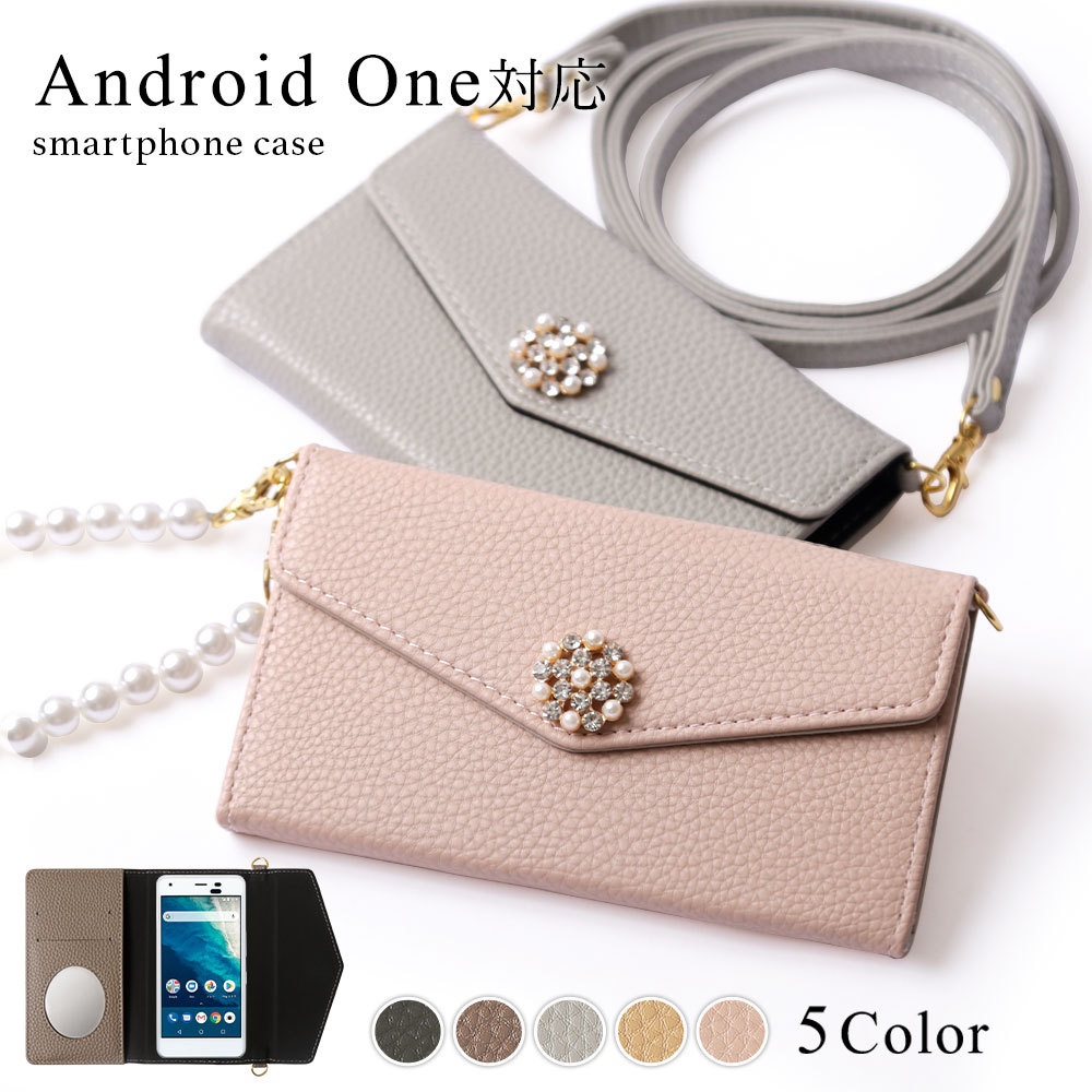 X}zP[X 蒠^ V_[ android one S@Ή  uh ~[t s9 s8 s7 s6 s5 s2 x5 android AhCh