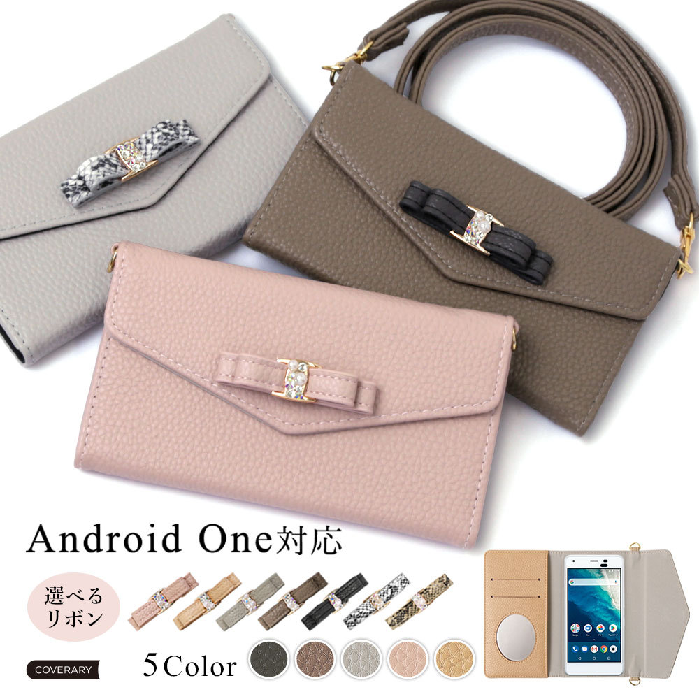 Android one 507SH �P�[�X �蒠�^ �V�����_�[ ������� �~���[�t�� �u�����h �X�}�z�P�[�X �S�@��Ή� android���� �A���h���C�h���� ���Z�� ���C���o�C��