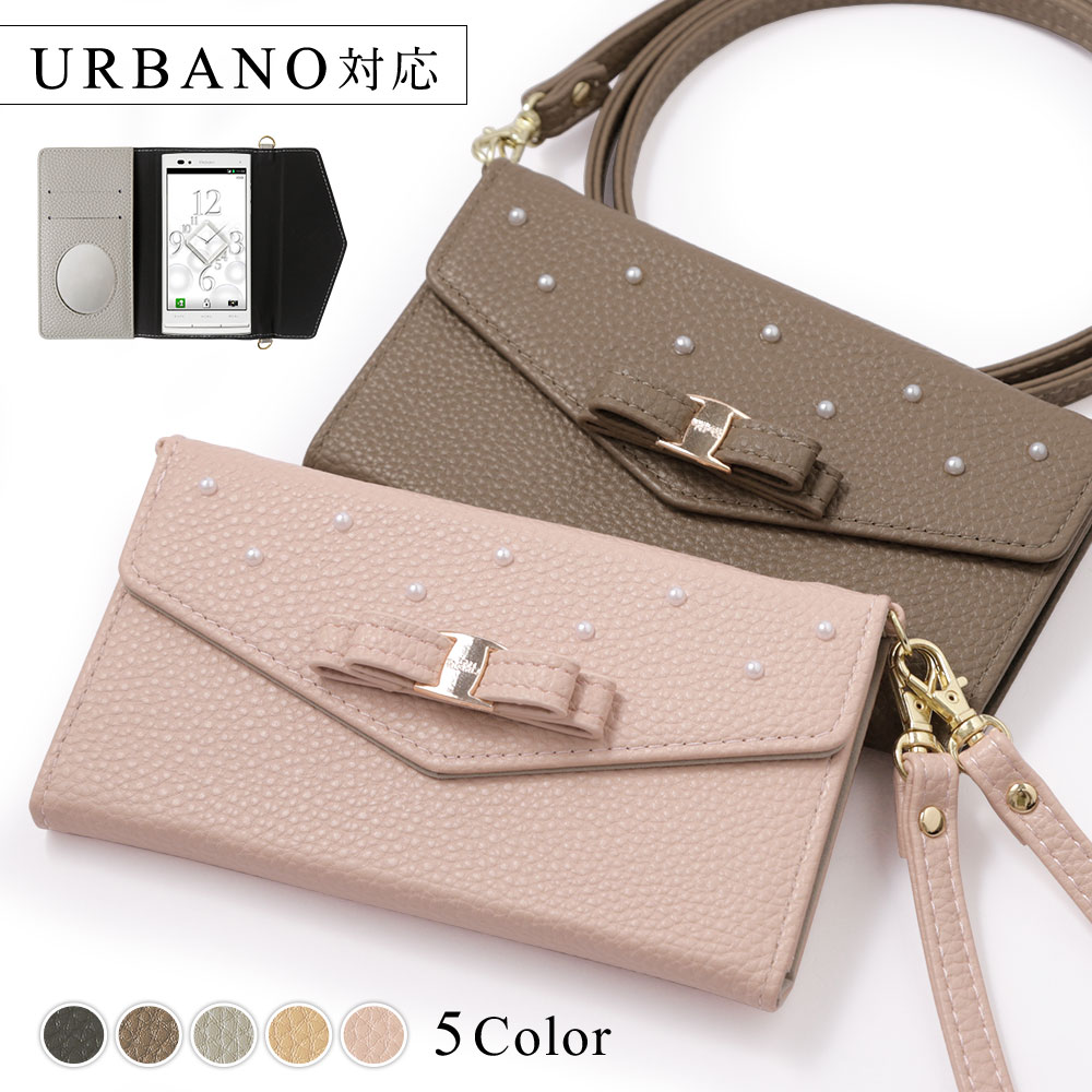 URBANO V04 KYV45 ケース 手帳型 ショルダー おしゃれ ミラー付き