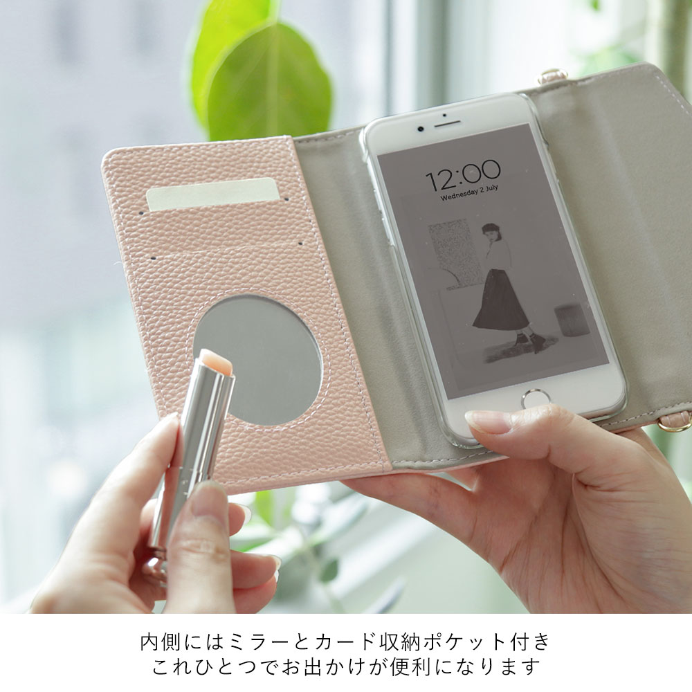 スマホケース 手帳型 三つ折り レザー調 マグネットベルト ショルダー 肩掛け ストラップ付き ミラー付き 鏡付き イニシャル 名入れ