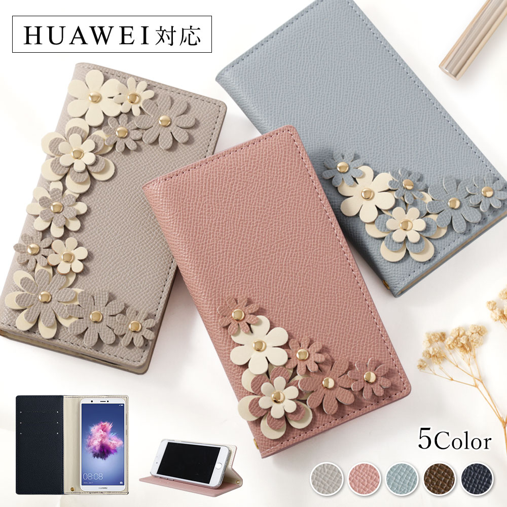 HUAWEI nova 2 P[X 蒠^  uh X}zP[X S@Ή android t@[EFC X}zJo[ simt[ X^h LL J[h[