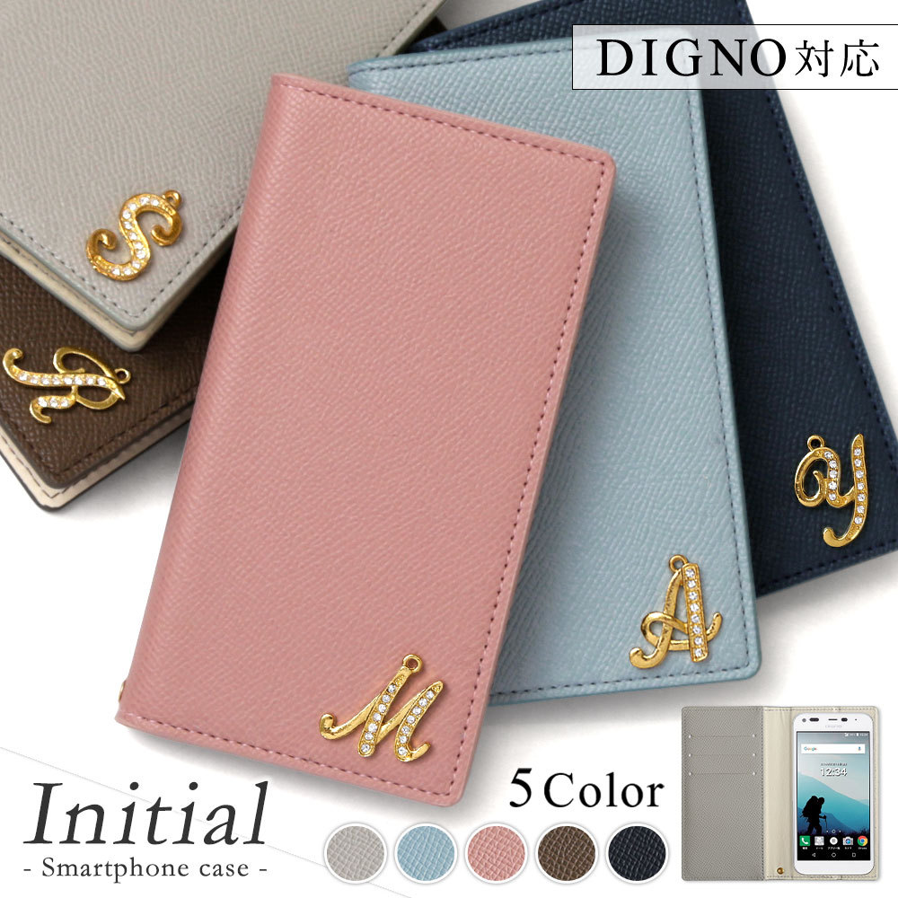 DIGNO BX2 �P�[�X digno sx3 �X�}�z�P�[�X digno�P�[�^�C digno g digno bx 901kc 704kc 501kc �J�o�[ �蒠�^ ������� �\�t�g�o���N �X�^���h ���킢��