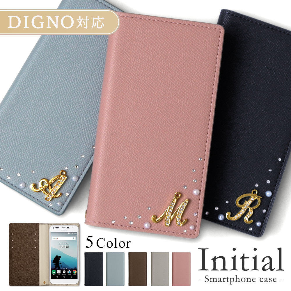 DIGNO BX2 �P�[�X digno sx3 �X�}�z�P�[�X digno�P�[�^�C digno g digno bx 901kc 704kc 501kc �J�o�[ �蒠�^ ������� �\�t�g�o���N �X�^���h ���킢��