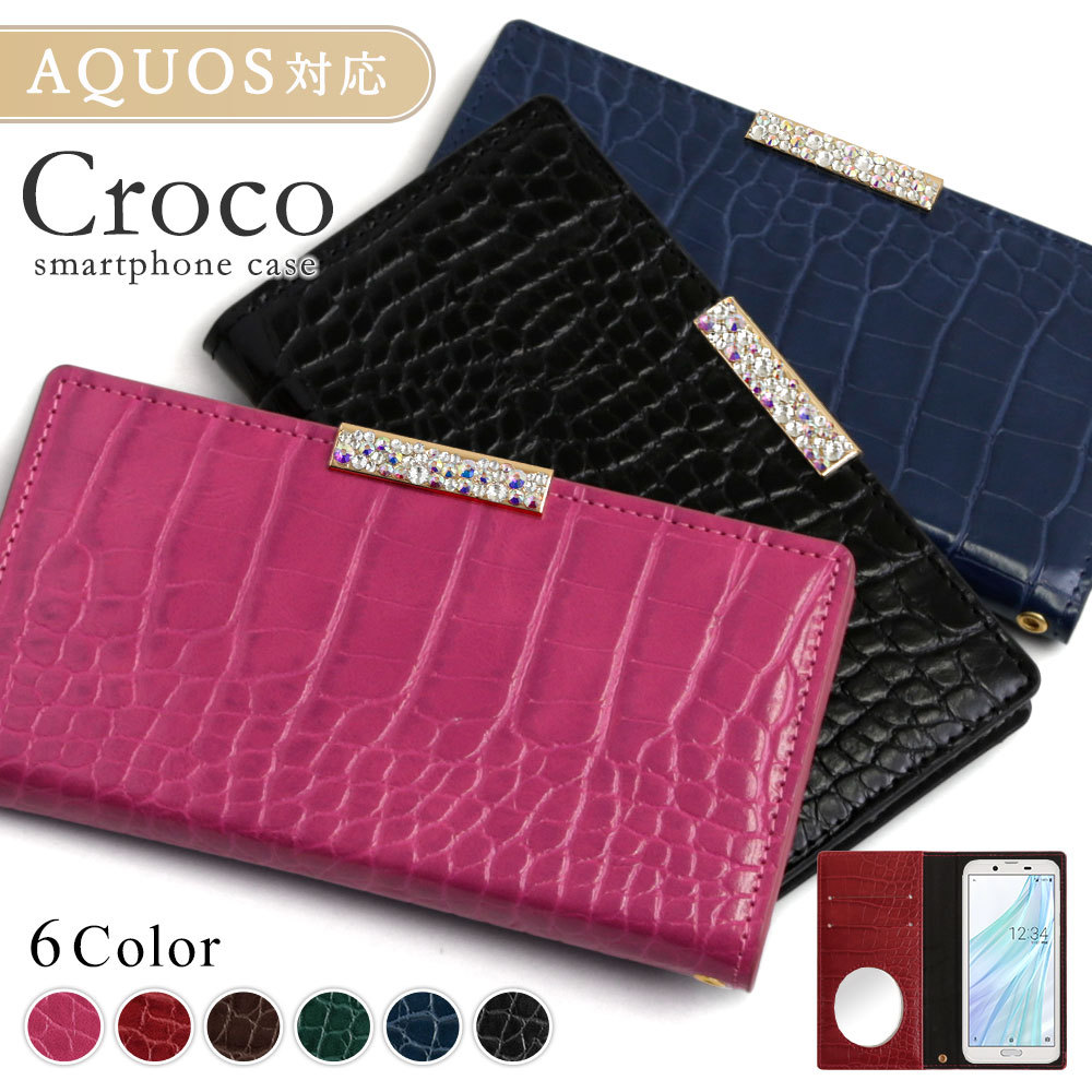 AQUOS U SHV37 P[X 蒠^  uh X}zP[X S@Ή android ANIX X}zJo[ ~[t NR J[h[ xgȂ