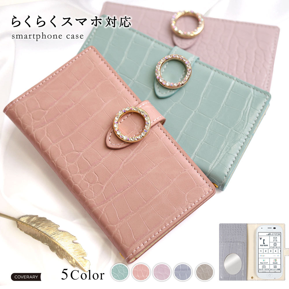 炭炭z Jo[ 炭炭X}[gtH 炭炭X}z Jo[ P[X 炭炭tHP[X hR f04j f42a 蒠^ f52b f01  ~[t