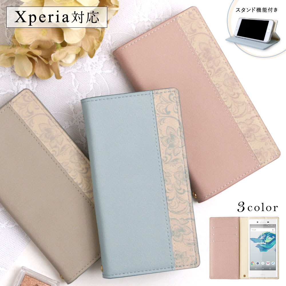 �X�}�z�P�[�X �蒠�^ android xperia �S�@��Ή� ������� �u�����h xperia 1 vi vii �P�[�X xperia 5 iv ace iii �G�N�X�y���A5 5iv 8 �J�o�[ �x���g�Ȃ�