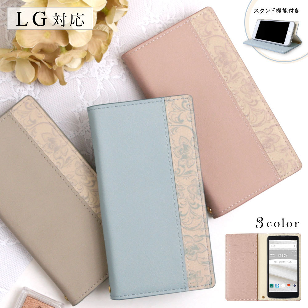 LG velvet �X�}�z�P�[�X �蒠�^ ������� style3 �P�[�X �h�R�� �X�}�z�J�o�[ sim�t���[ l-03k l-52a �G���W�[ lg �X�}�z�P�[�X �X�^���h ���킢��