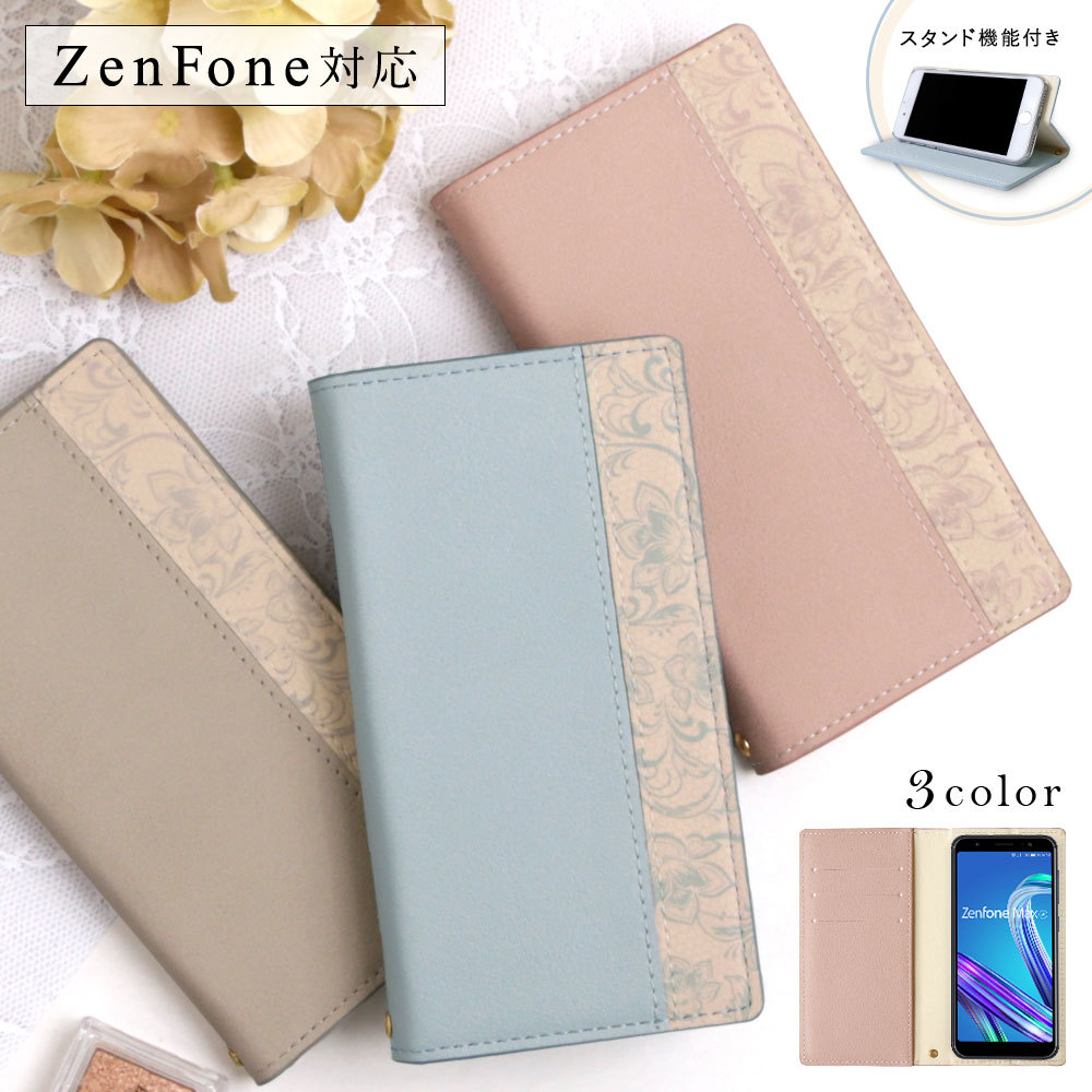 ZenFone9 �P�[�X zenfone 8 �P�[�X zenFone7 pro �X�}�z�P�[�X ������� �[���t�H���}�b�N�X �J�o�[ sim�t���[ �X�^���h ���킢��