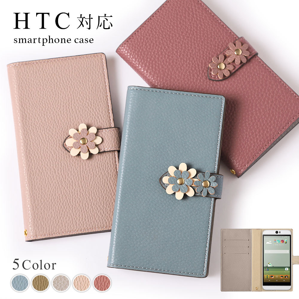 HTC U11 HTV33 �P�[�X �蒠�^ ������� �u�����h �X�}�z�P�[�X �S�@��Ή� android �G�C�`�e�B�[�V�[ �X�}�z�J�o�[ �ԕ� �J�[�h���[