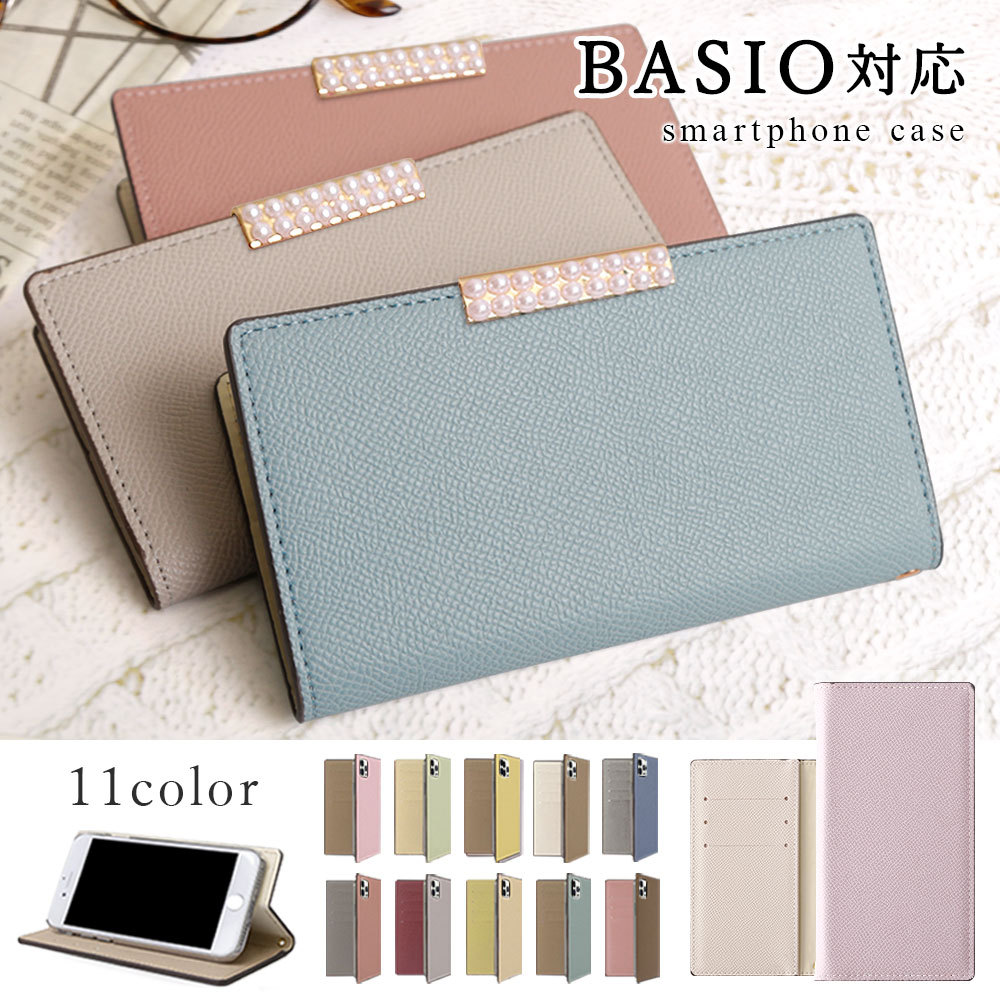 BASIO active SHG09 �P�[�X �蒠�^ ������� �u�����h �X�}�z�P�[�X �S�@��Ή� android �x�C�V�I �A�N�e�B�u �J�o�[ �J�o�[ au �V���[�v �o�C�J���[ �X�^���h