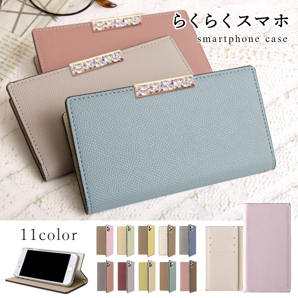 �炭�炭�z�� f06f �P�[�X �炭�炭�X�}�z �J�o�[ �炭�炭�X�}�[�g�t�H�� �炭�炭�t�H���P�[�X �h�R�� �蒠�^ ������� �u�����h �X�^���h ���킢��