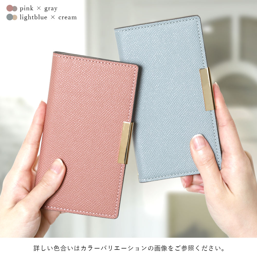 スマホケース 手帳型 サフィアーノレザー調 バイカラー ベルトなし マグネットなし スタンド ワンポイント ゴールド