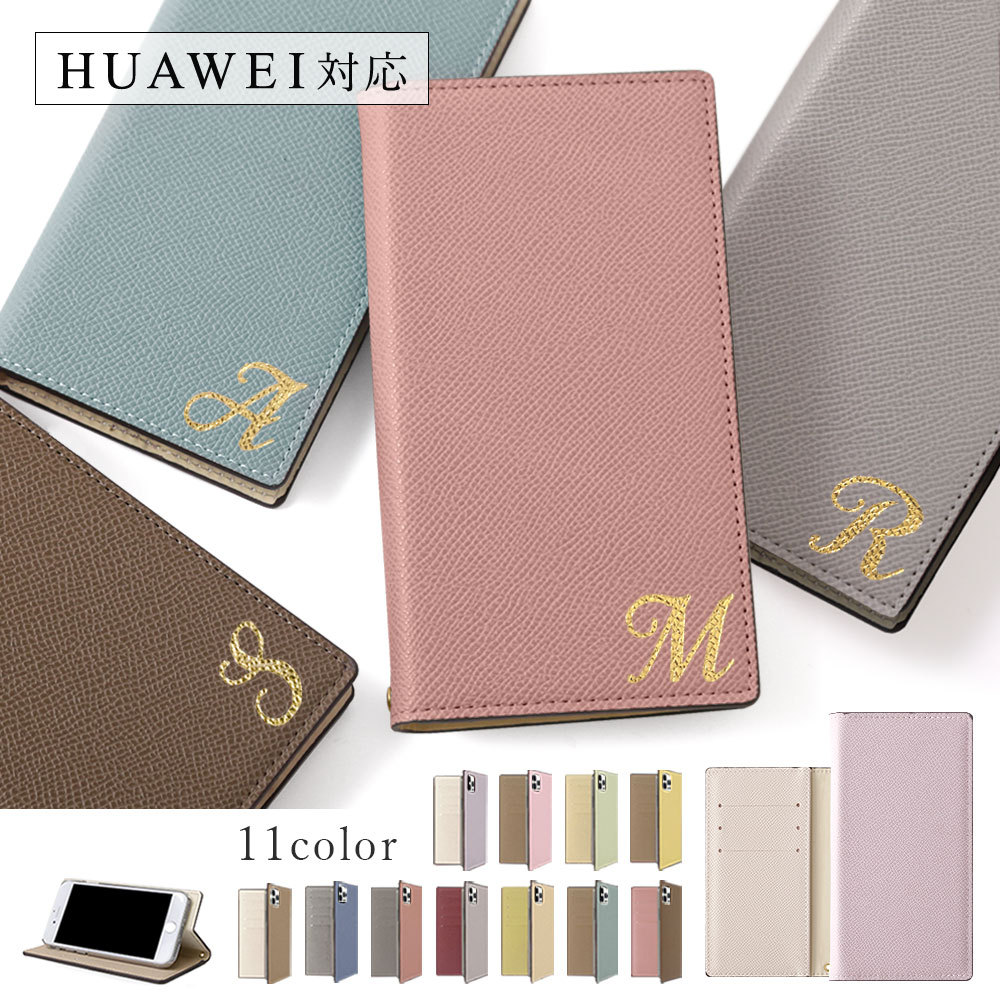 HUAWEI �P�[�X huawei p30 lite �P�[�X p20 lite �蒠�^ ������� �t�@�[�E�F�C �X�}�z�J�o�[ �X�}�z�P�[�X sim�t���[ �C�j�V����