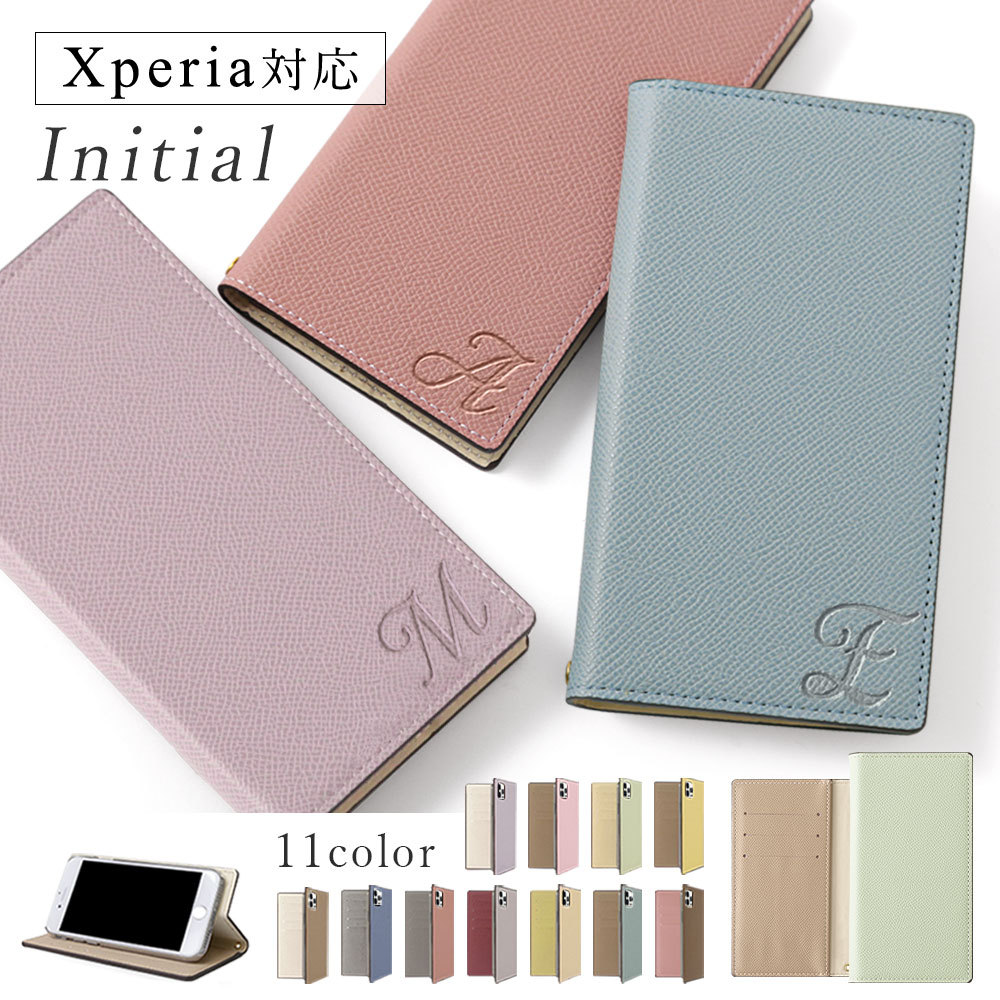 Xperia XZ2 SO-03K ケース 手帳型 おしゃれ ブランド スマホケース 全機種対応 android エクスペリアxz2 SO03K カバー スタンド カード収納 イニシャル｜choupet