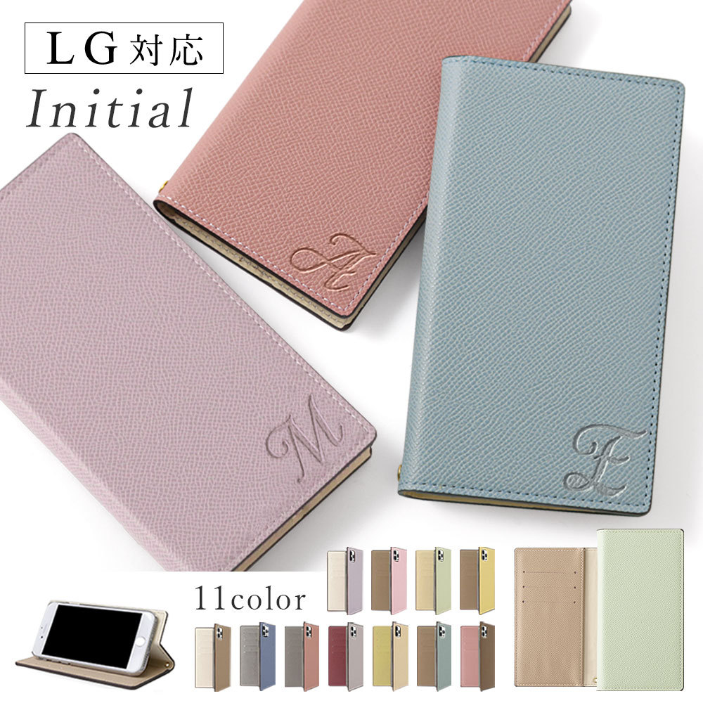 LG VELVET L-52A ケース 手帳型 おしゃれ ブランド スマホケース 全