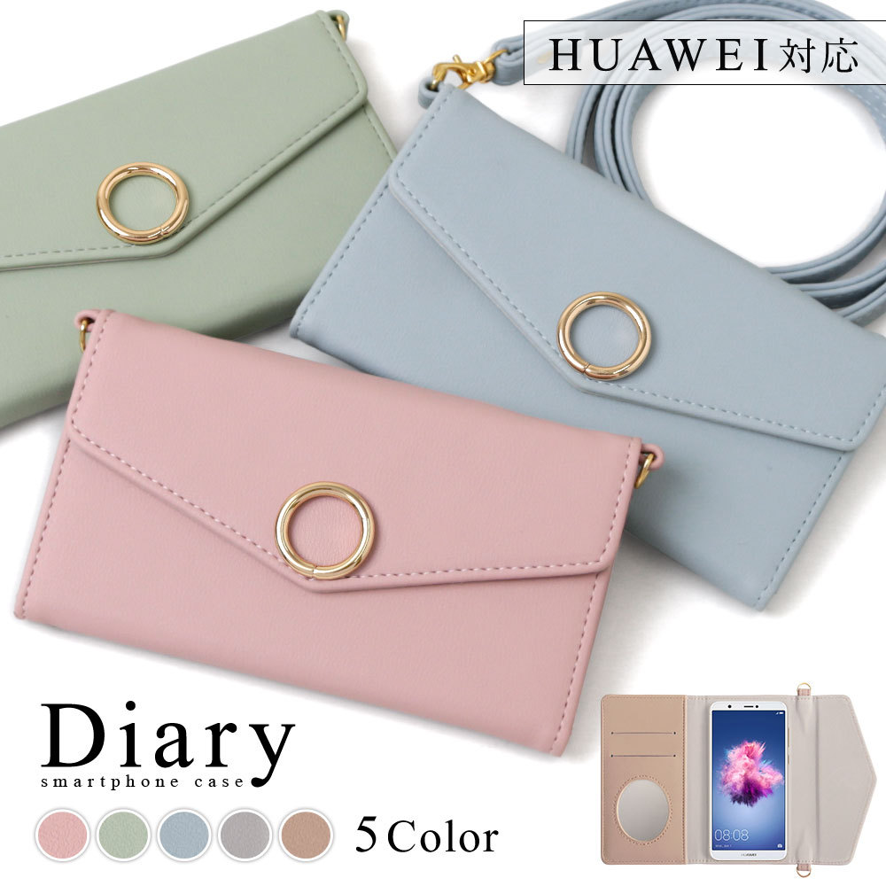 HUAWEI �P�[�X huawei p30 lite p20 lite �蒠�^ ������� �t�@�[�E�F�C �X�}�z�J�o�[ �X�}�z�P�[�X sim�t���[ �V�����_�[ �~���[�t�� ���킢��