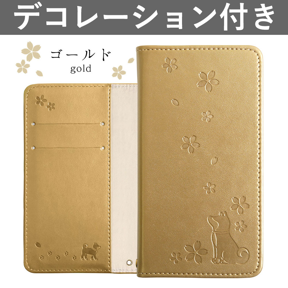 Xperia XZ1 SO-01K ケース 手帳型 おしゃれ ブランド 全機種対応 android ...