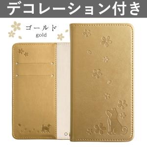 HUAWEI P20 lite ケース 手帳型 おしゃれ ブランド スマホケース 全機種対応 and...