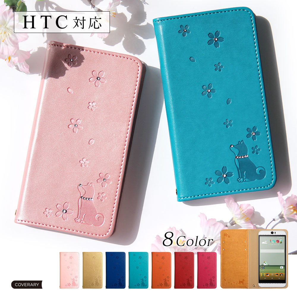 HTC Desire 22 pro P[X 蒠^  uh X}zP[X S@Ή android  GC`eB[V[ X}zJo[ simt[ J[h[ xgȂ