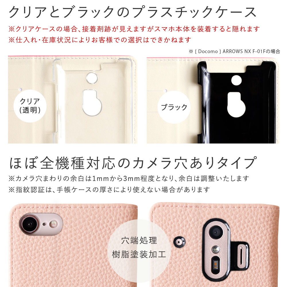 らくらくホン カバー らくらくスマートフォン らくらくスマホ カバー