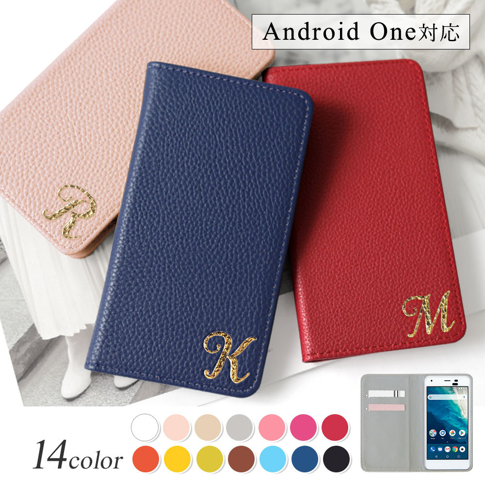 Android One s9 ケース 手帳型 おしゃれ ブランド スマホケース 全機種対応 android アンドロイドワンs9 京セラ ワイモバイル カバー カード収納 イニシャル