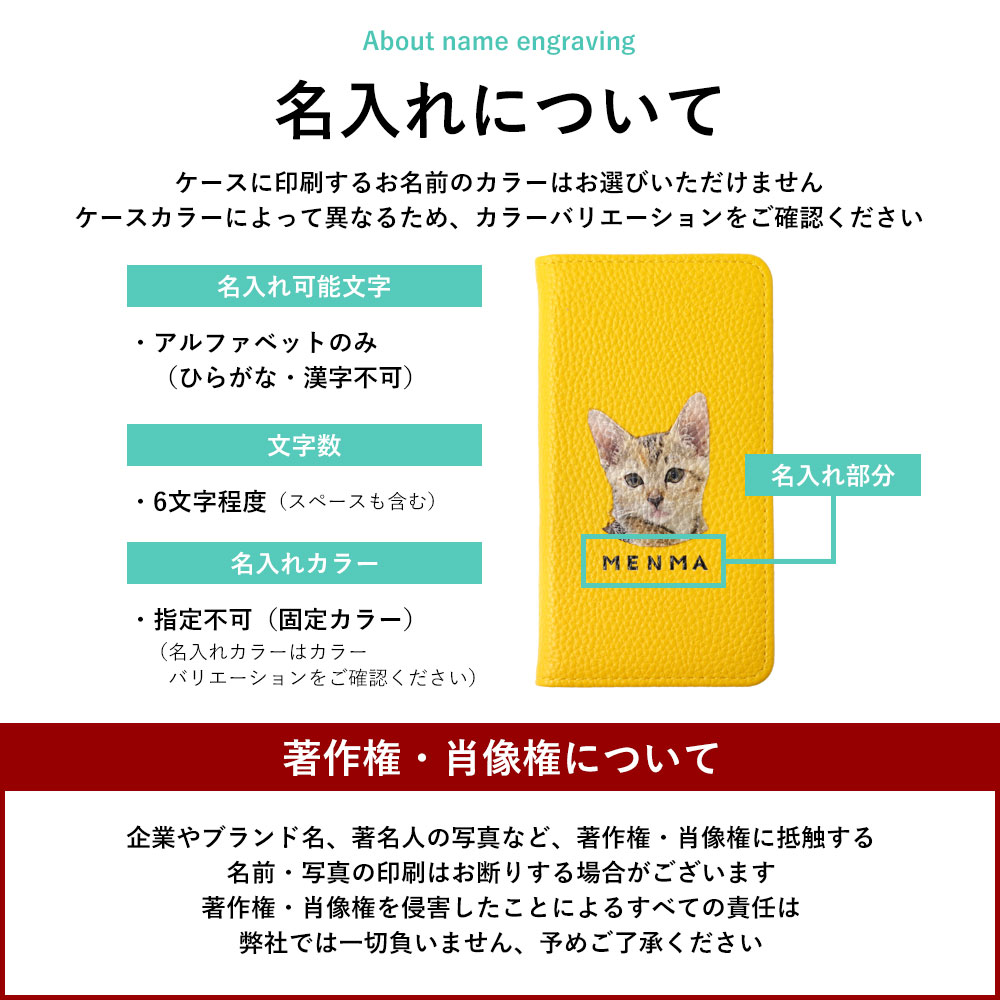 スマホケース 手帳型 レザー調 ペット ベルトなし マグネットなし プリント 犬 猫