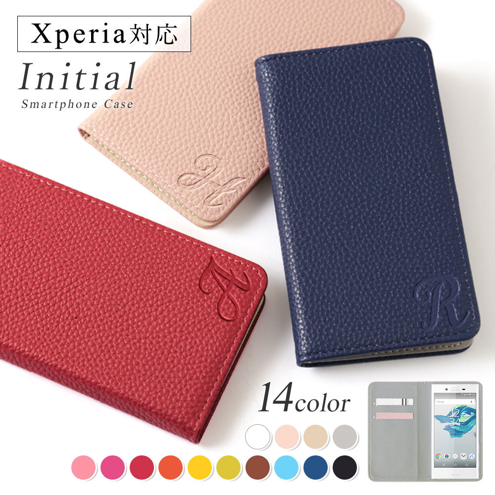 Xperia5 SOV41 ケース 手帳型 おしゃれ ブランド スマホケース 全機種対応 android エクスペリア5 ソフトバンク カバー シンプル カード ベルトなし イニシャル