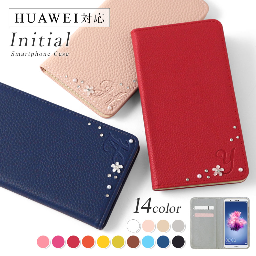 HUAWEI P30 lite Premium HWV33 ケース 手帳型 おしゃれ ブランド スマホケース 全機種対応 android ファーウェイ カバー simフリー シンプル カード イニシャル｜choupet