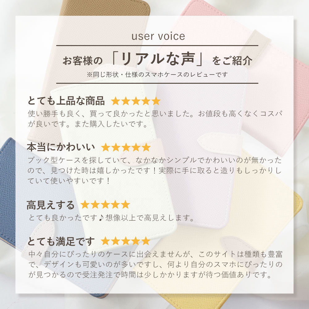 スマホケース 手帳型 サフィアーノレザー調 バイカラー マグネットベルト スタンド ワンポイント 猫