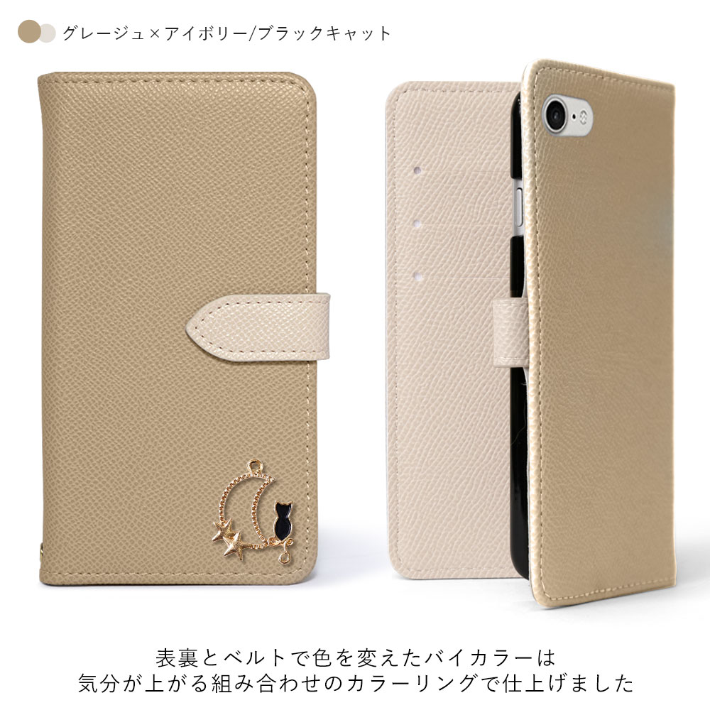 スマホケース 手帳型 サフィアーノレザー調 バイカラー マグネットベルト スタンド ワンポイント 猫